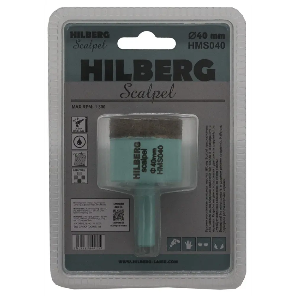 Коронка по керамограниту алмазная Hilberg HMS040 40 мм 89422600 STLM-2204982  - Вид №2