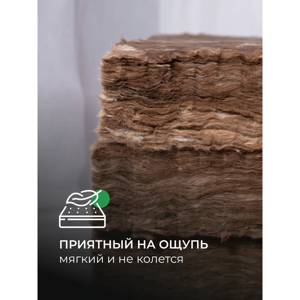 Утеплитель Knauf Insulation ТеплоKnauf Стена 100 мм 1 шт 1220x5740 мм 7 м² STLM-2135300 - Вид №6