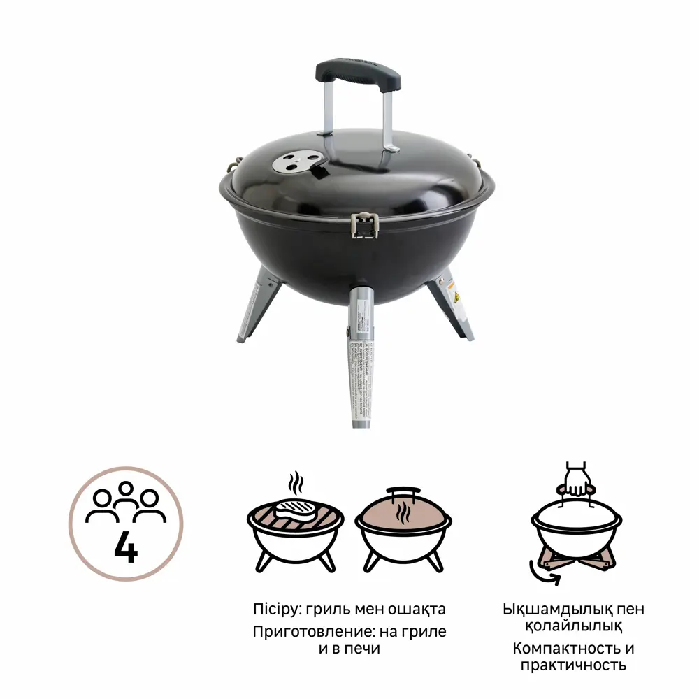 NATERIAL Phoenix Alpha Nomad — портативный угольный гриль для путешествий 84178229 STLM-0046923 - Вид №14