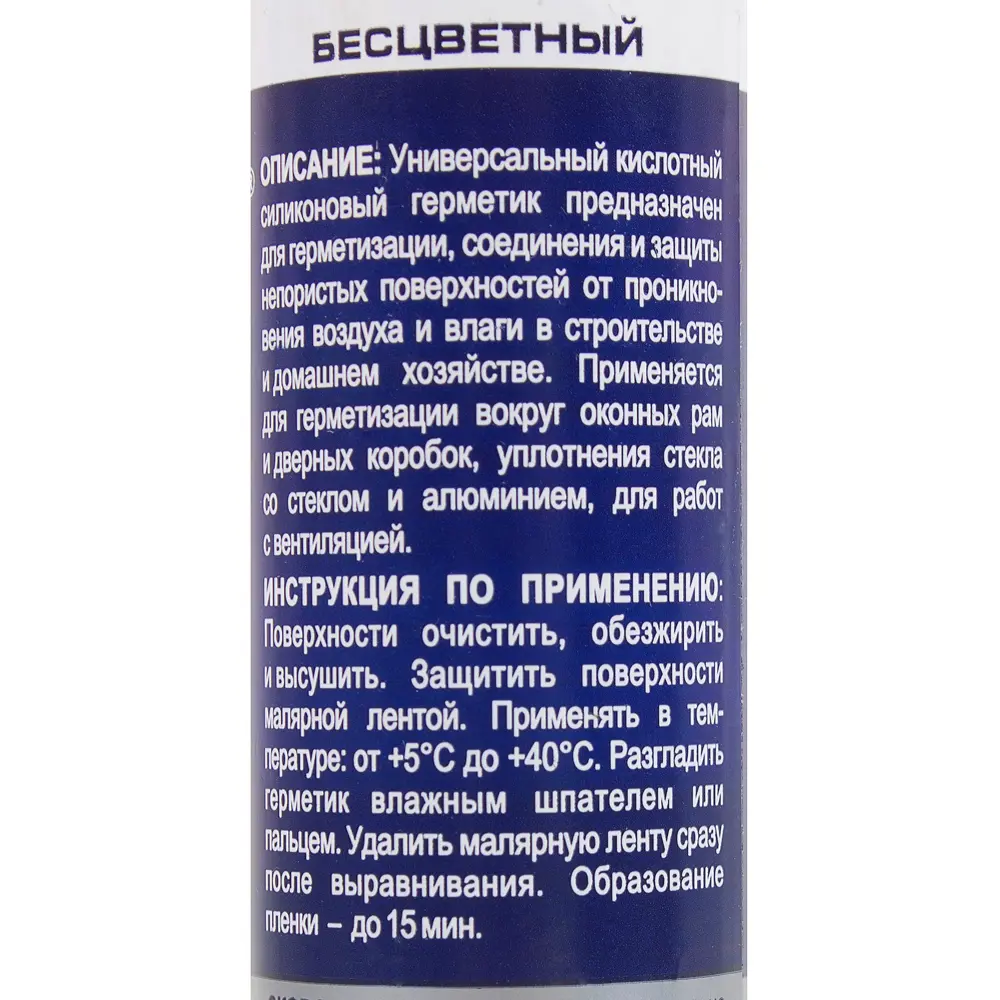 Герметик Tytan Professional силиконовый универсальный бесцветный, 80 мл 18681617 STLM-2136559  - Вид №2