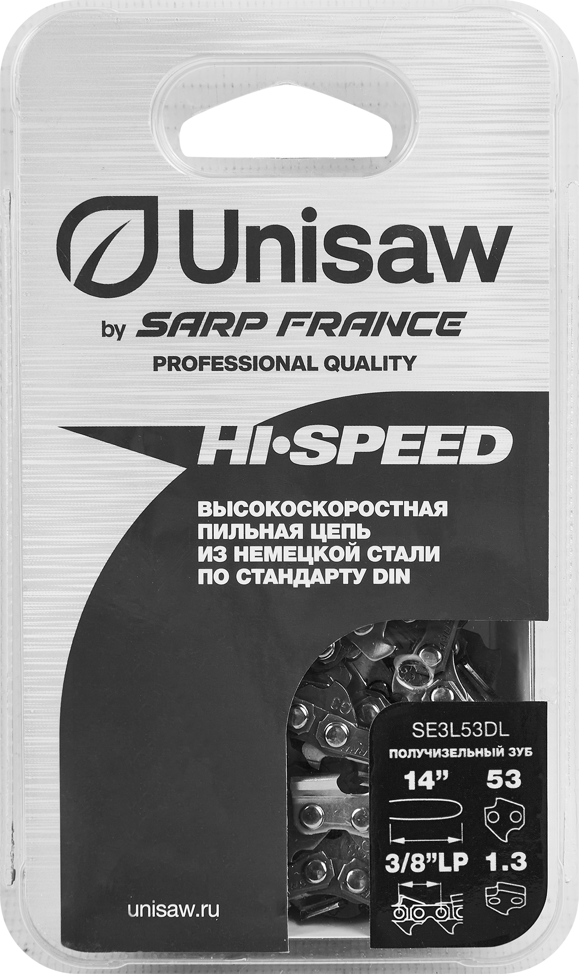86669627 Цепь пильная Unisaw 53 звена, шаг 3/8 дюйма, паз 1.3 мм STLM-0070694 Santreyd  - Вид №1