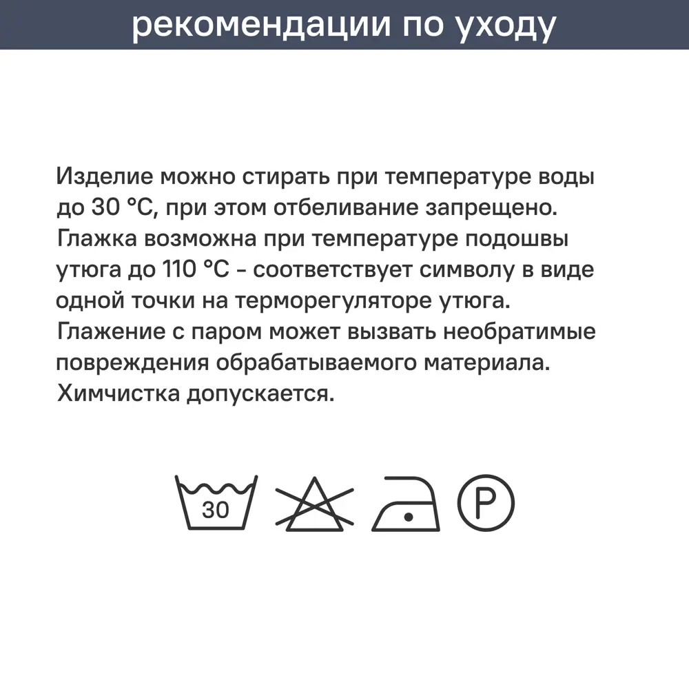 Штора на ленте со скрытыми петлями KREAFORTA Dubbo 200x280 см цвет зеленый STLM-2096504 - Вид №9