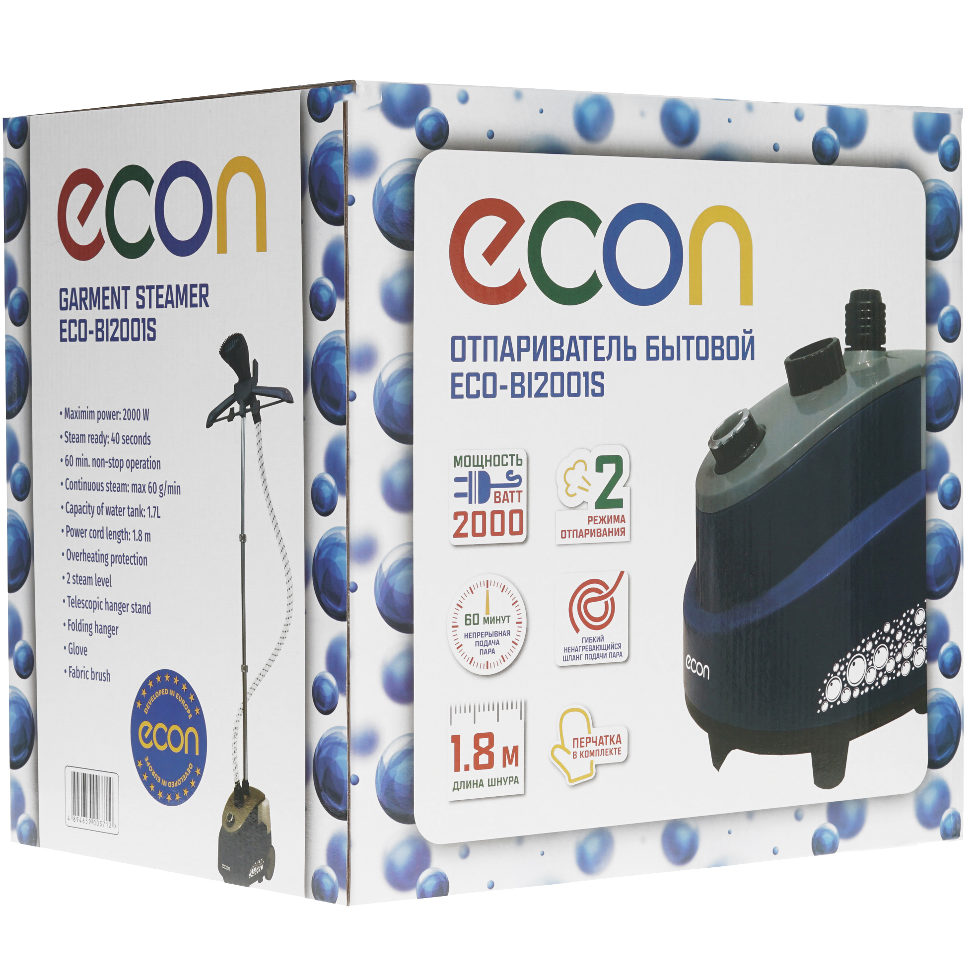 8145031 Отпариватель ECON ECO-BI2001S синий STDN-0084284 - Вид №7