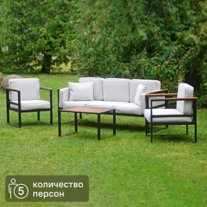 Naterial Moneron: Садовый комплект с диваном, столом и креслами 86851650