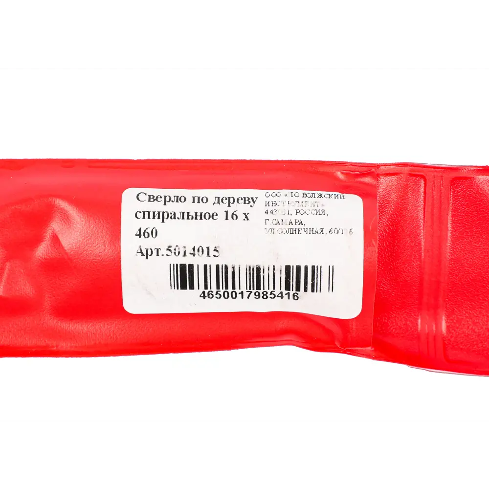 Сверло балочное Волжский инструмент для глубокого сверления дерева 16×460 мм 89402832 STLM-1564939 - Вид №4