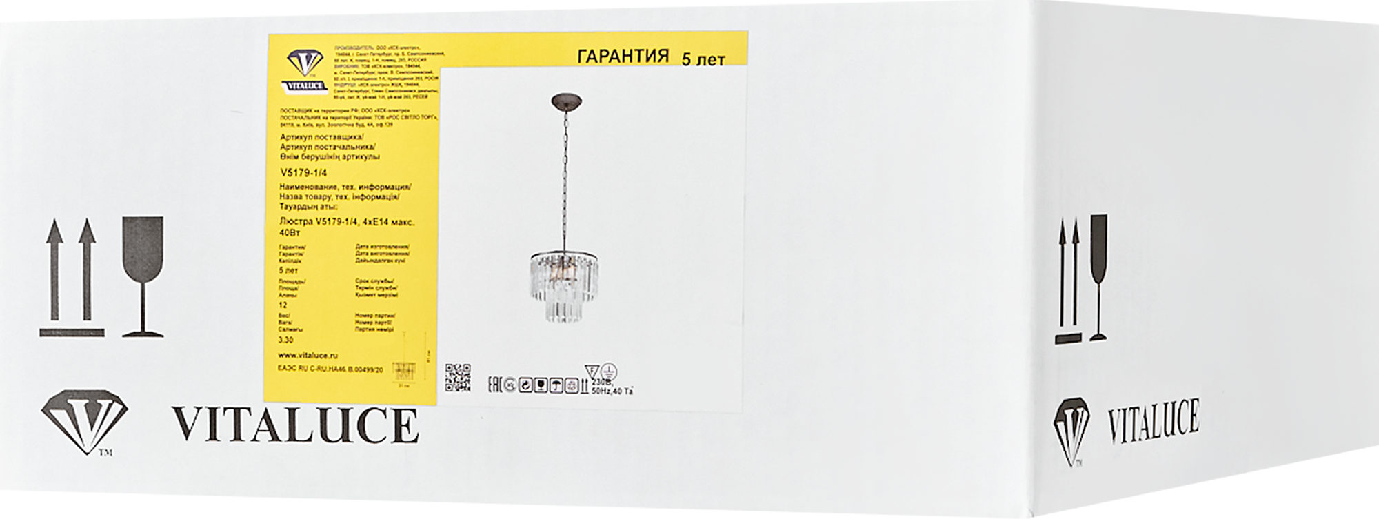 Vitaluce Эльза Дарк - хрустальная подвесная люстра на 4 лампы с черным матовым основанием 89697132 STLM-0079815 - Вид №6