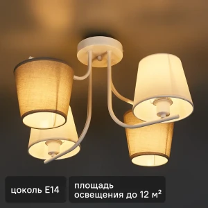 Люстра потолочная Chris 3154-304 4 лампы 12 м² цвет белый