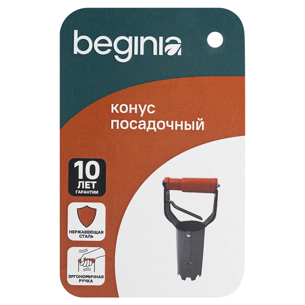 Корнеудалитель BEGINIA сталь 6.5 см 89446564 STLM-2159658  - Вид №6