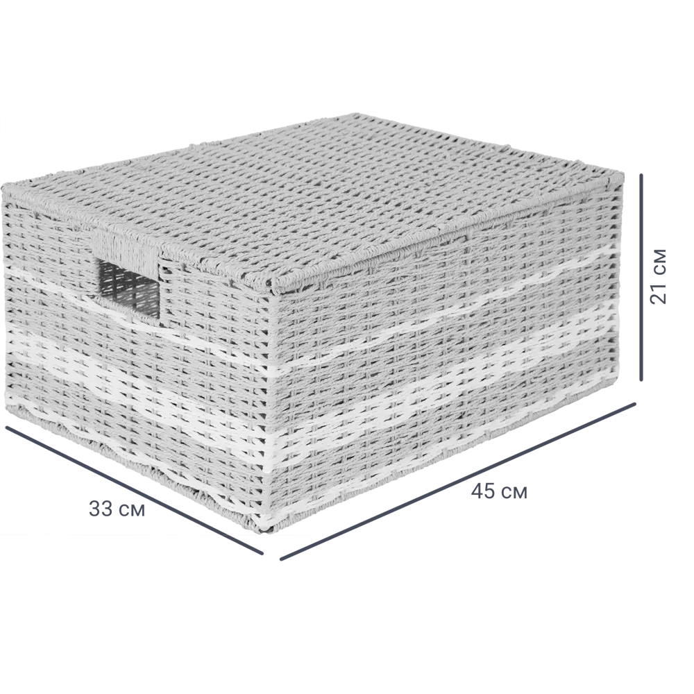 Корзина с крышкой Storidea HXL21.341 L 33x21x45 см 31 л бумага цвет бежевый Предложение ограничено STLM-2149879 - Вид №1