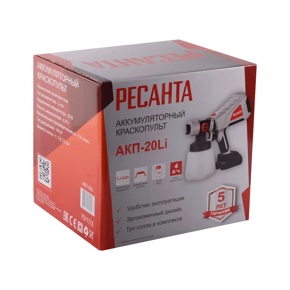 Краскопульт аккумуляторный Ресанта 75/17/3, 20 В Li-ion 4 Ач, 0.8 л/мин STLM-2105703 - Вид №8