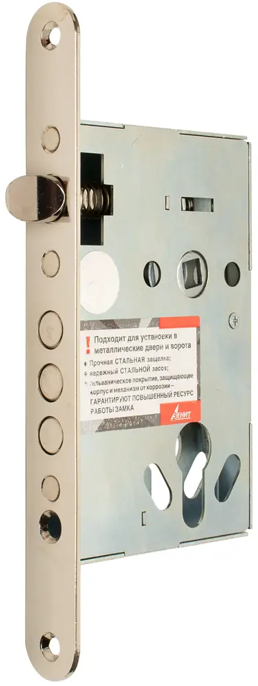 ЗЕНИТ Замок врезной цилиндрический ЗВ4.009 для входных дверей 82490859