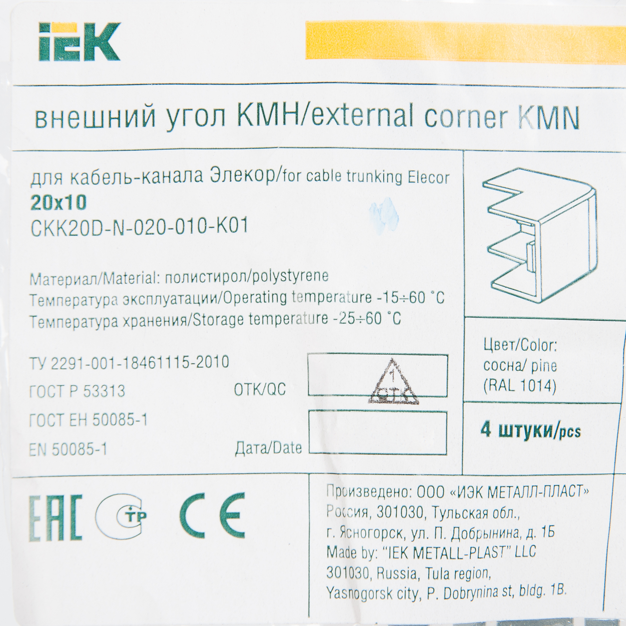 82411293 Угол внешний для кабель-канала 20х10 мм цвет сосна 4 шт. STLM-0026930 IEK  - Вид №1