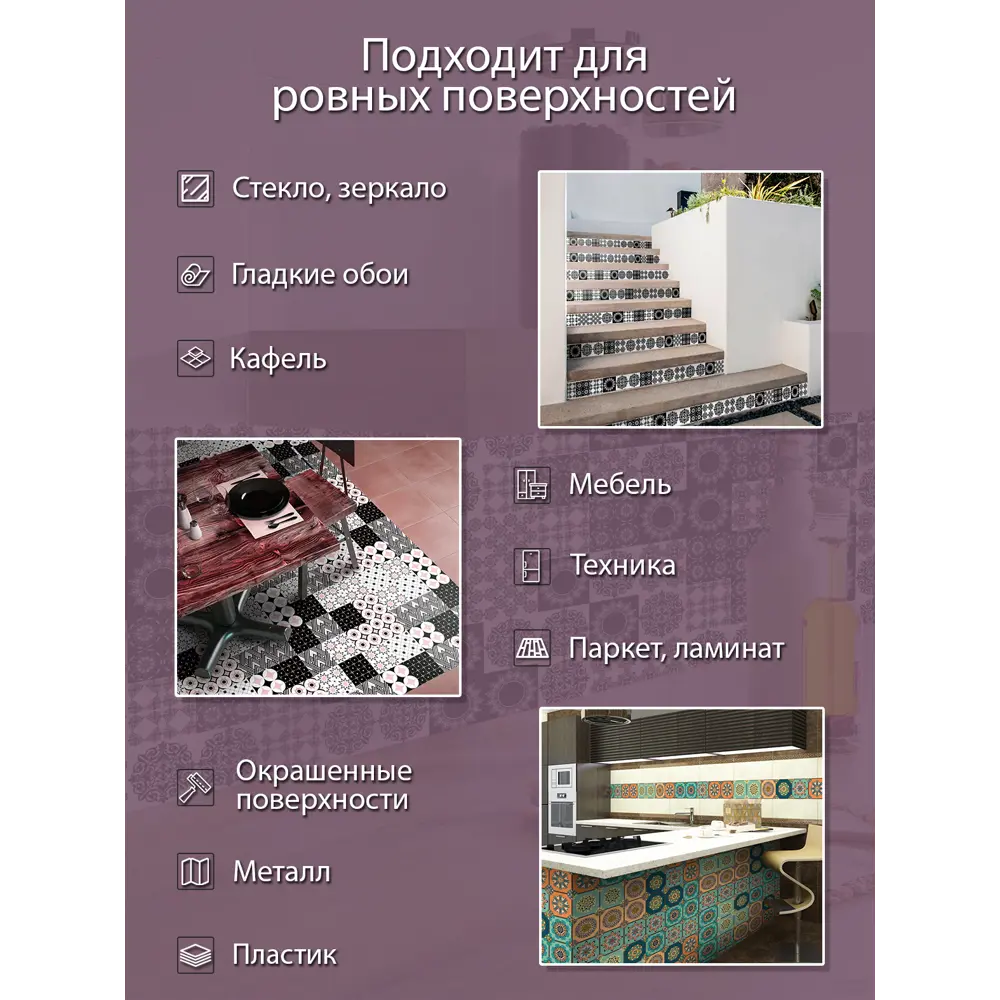 Deco-стикеры Джангл 15x15 см 85381088 STLM-2196223 Santreyd  - Вид №5