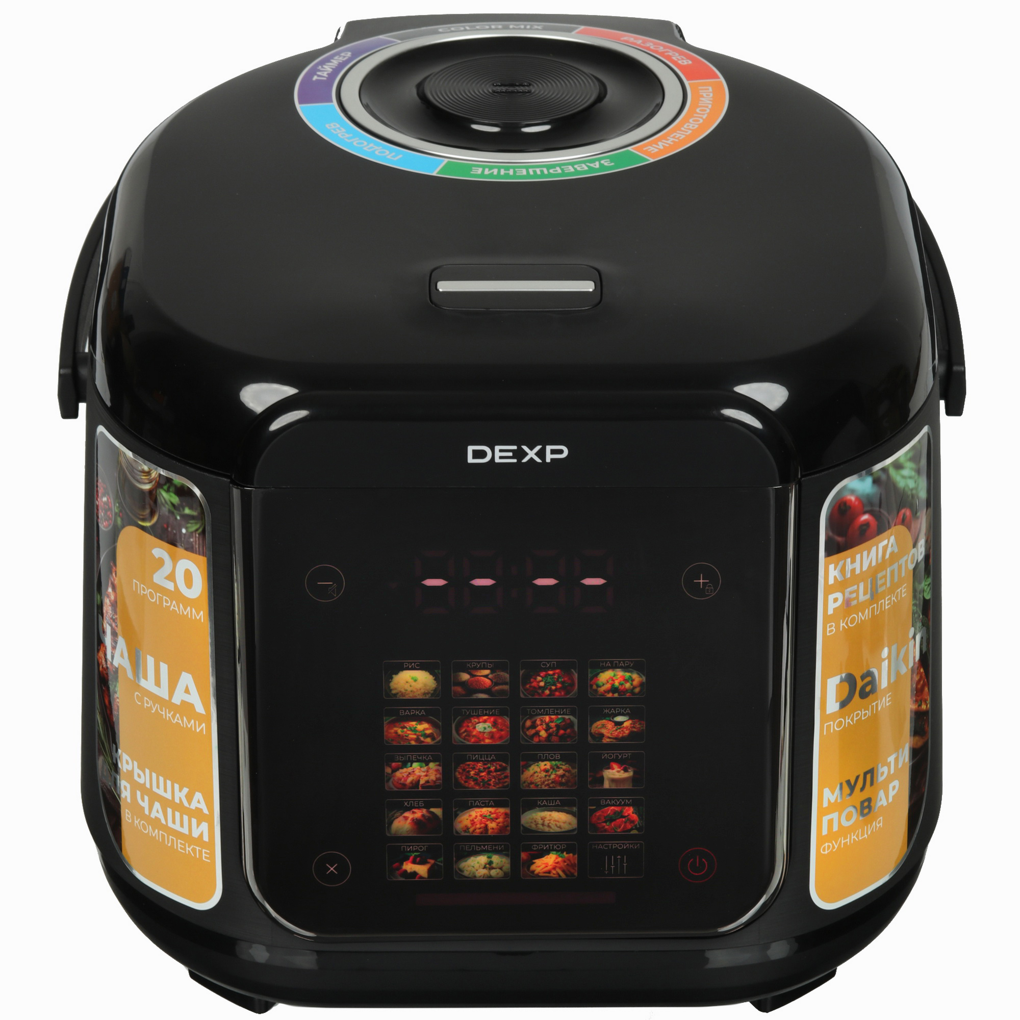 9070216 Мультиварка DEXP DMC-865L черный STDN-0150216 - Вид №1