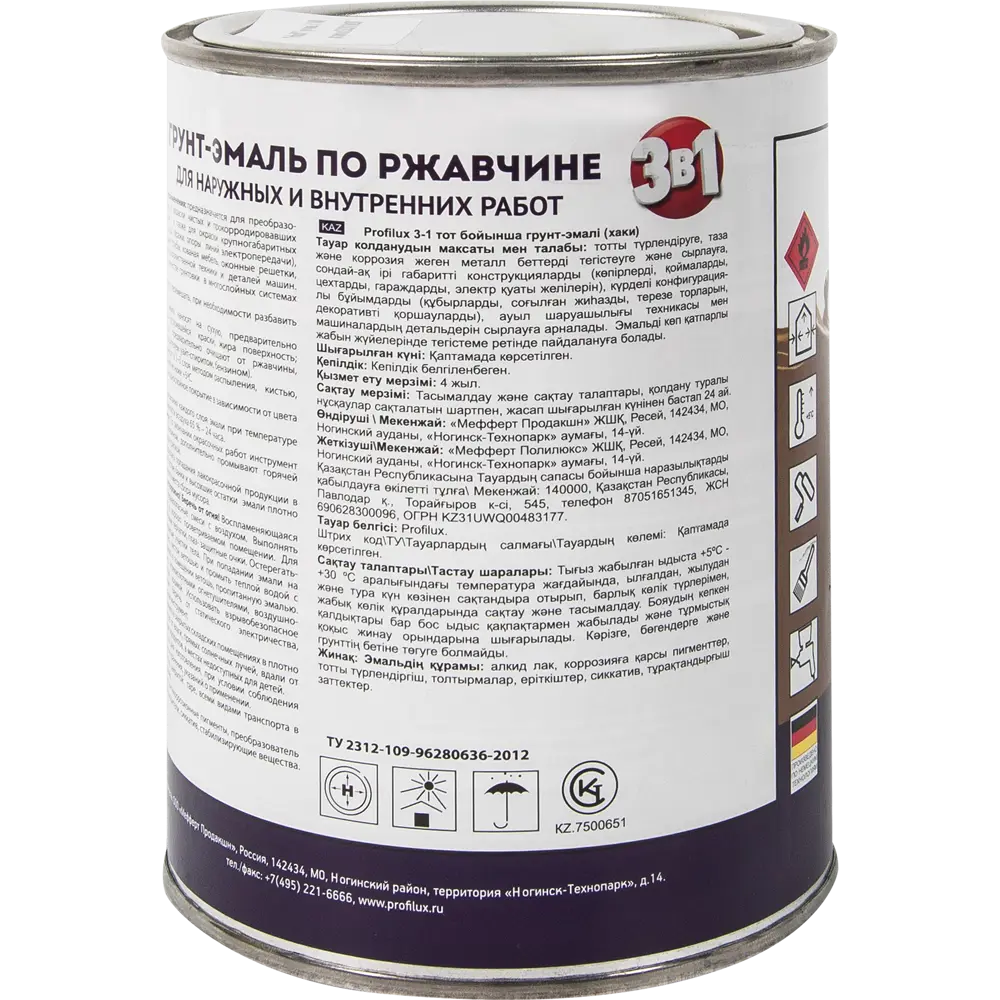 Эмаль по ржавчине 3 в 1 ProfiLux DIY цвет хаки 0.9 кг 82356469 STLM-2093492  - Вид №1