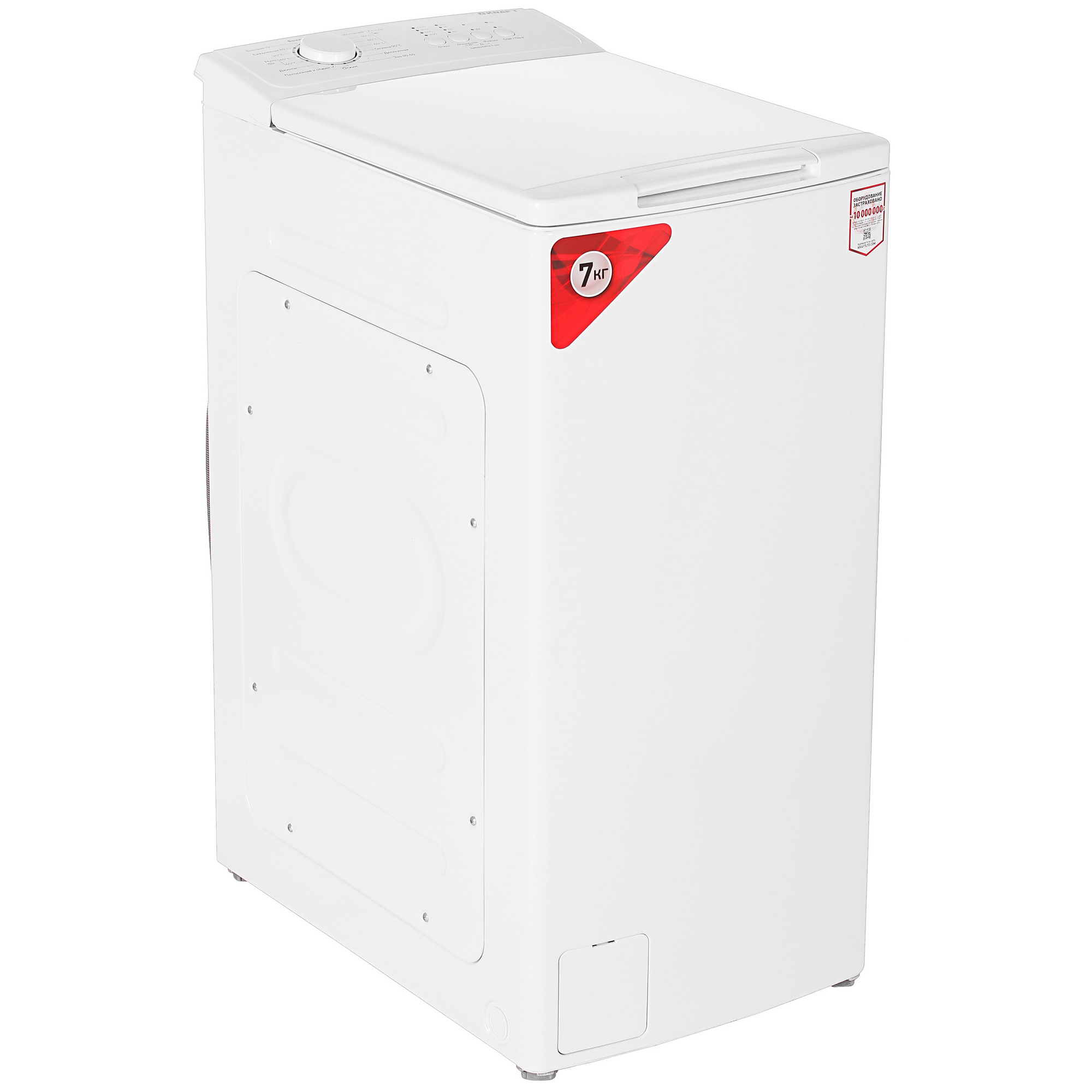 9905431 Стиральная машина KRAFT KF-UME7202W белый STDN-0003679