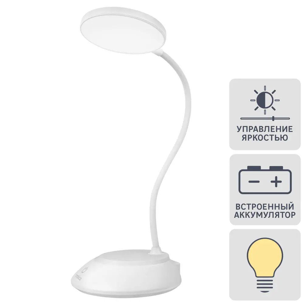 Лампа настольная Rombica Led Dot 3200-6500К, цвет белый 83387883 STLM-2119288 Santreyd 