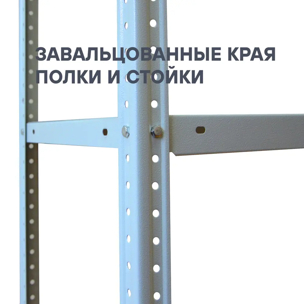 Стеллаж металлический 5 полок 200x100x30 см цвет серый нагрузка на полку 100 кг 89341406 STLM-2101298 STYNERGY  - Вид №3