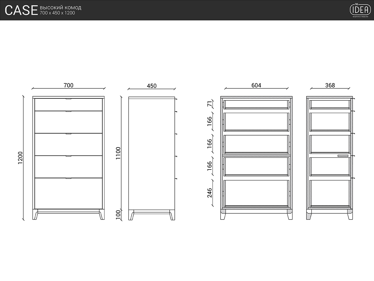 Комод высокий красный Case THE IDEA ДИЗАЙНЕРСКИЕ 209966 Розовый  - Вид №7