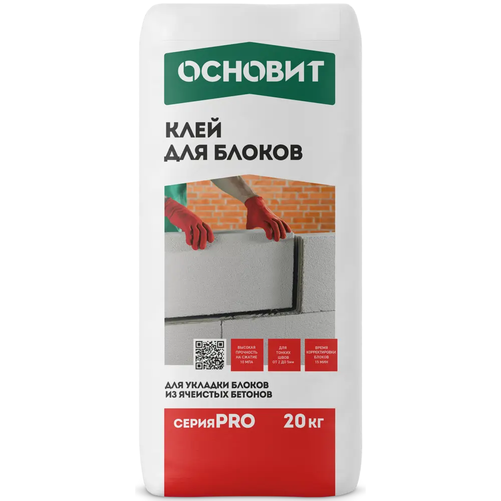 Клей для блоков Основит Pro 20 кг STLM-2110332