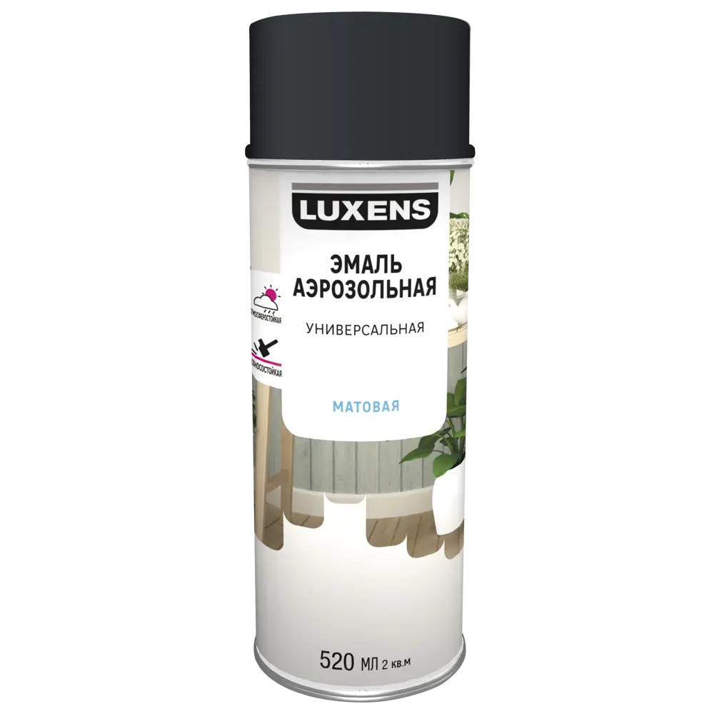 Аэрозольная эмаль Luxens матовая антрацитово-серый 520 мл 83237429 STLM-0039782 - Вид №1
