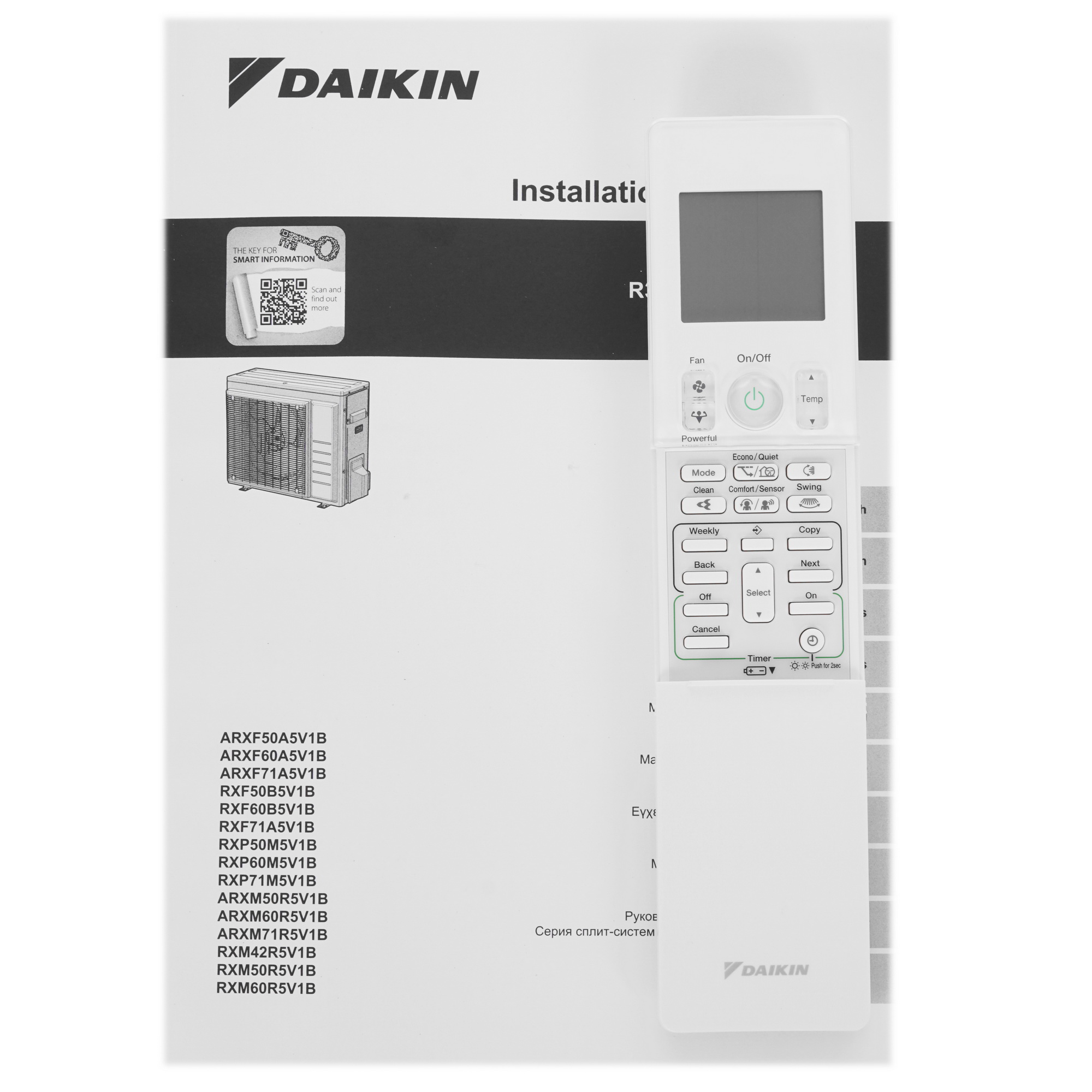 5341667 Кондиционер настенный сплит-система Daikin FTXM42R/RXM42R белый STDN-0134839 - Вид №10