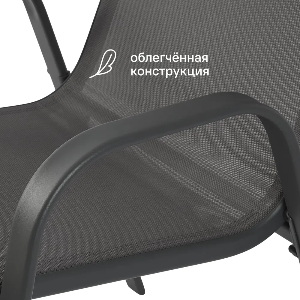 Комплект стульев садовых BEGINIA Alma 70x54x91.5 см сталь серый 2шт STLM-2092841 - Вид №3