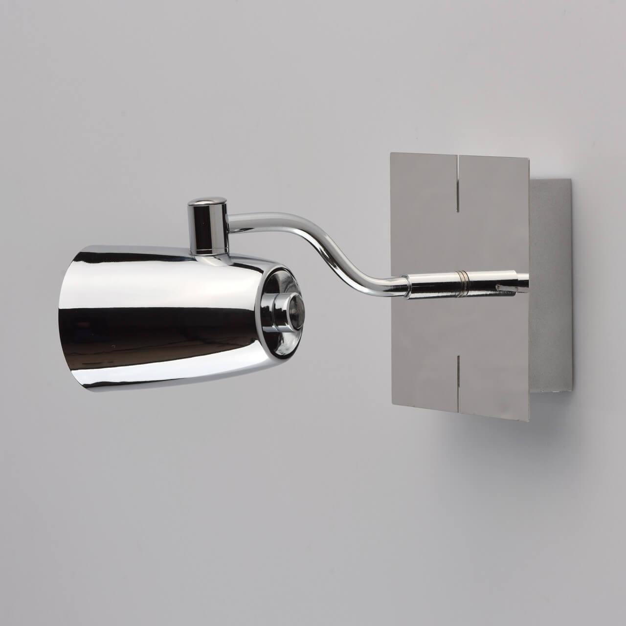 Спот настенный галогеновый хром "Алгол 5" 506021801 DE MARKT АЛГОЛ 00-3927126 Хром  - Вид №2