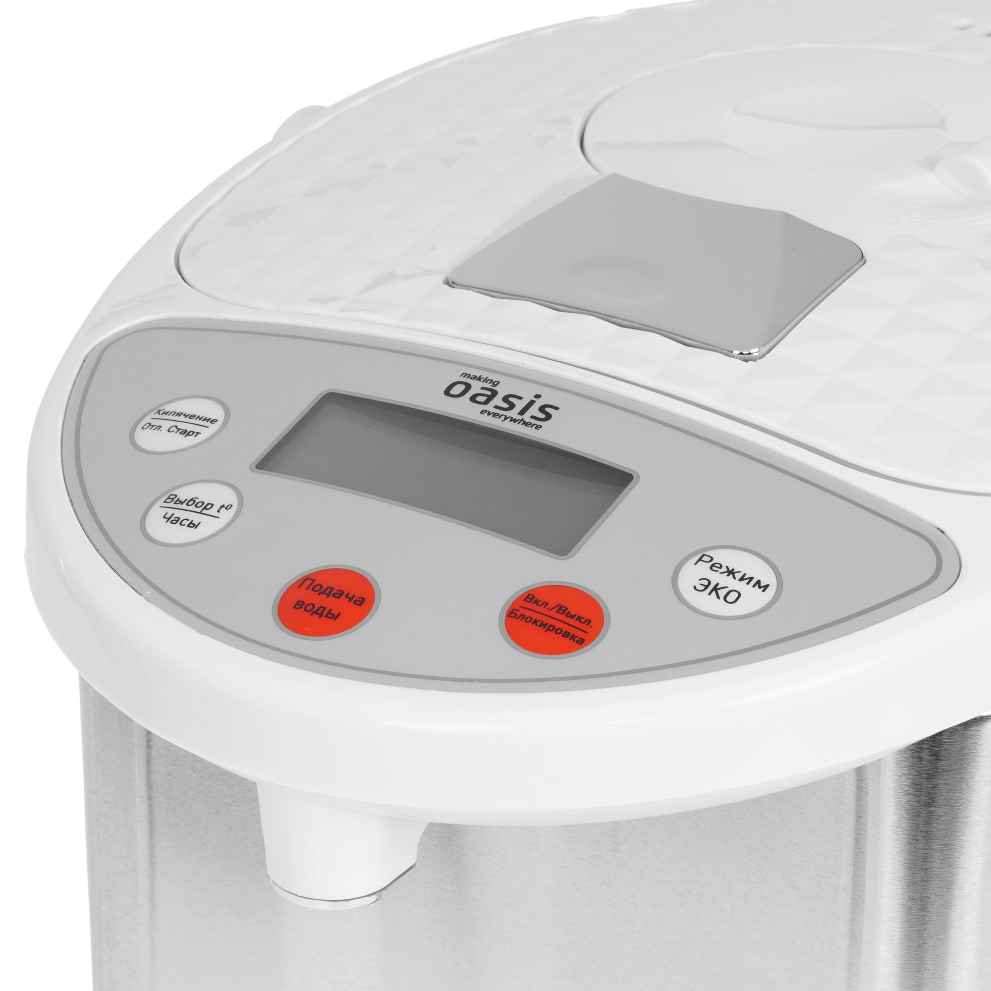 9287475 Термопот Oasis TP-5LDS серый STDN-0056230 - Вид №3