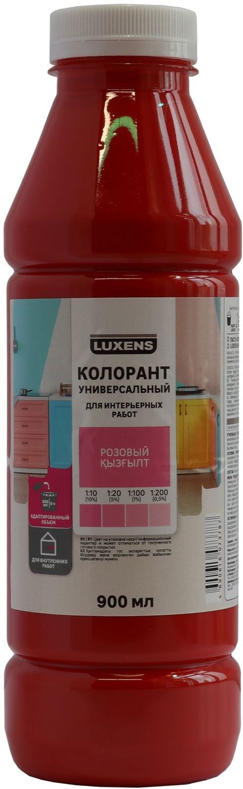 Колорант Luxens розовый 900 мл для создания индивидуальных оттенков краски 82540504