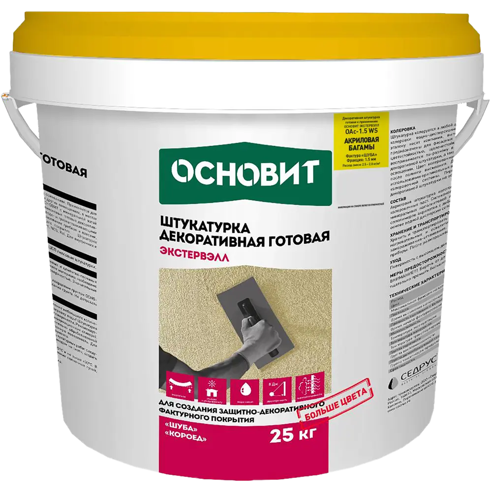 Штукатурка декоративная Основит шуба OAc-1.5 WS цвет Багамы STLM-2156852