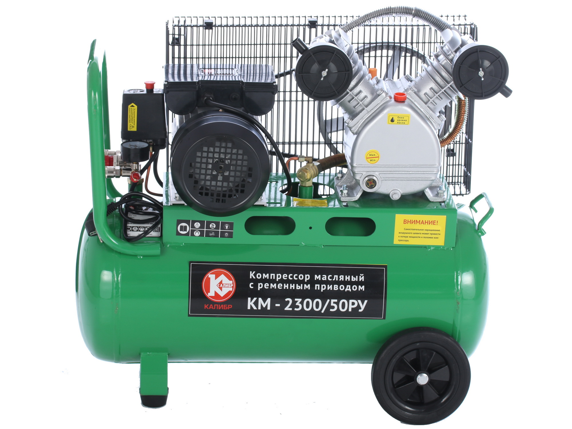 Компрессор поршневой масляный Калибр КМ-2300/50РУ 1241859 STDN-0087102 - Вид №1