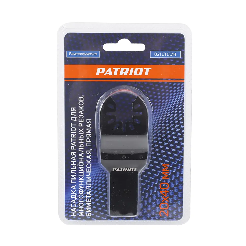Полотно пильное для реноватора по дереву и металлу Patriot 821010014 20x40 мм STLM-2183758 - Вид №2