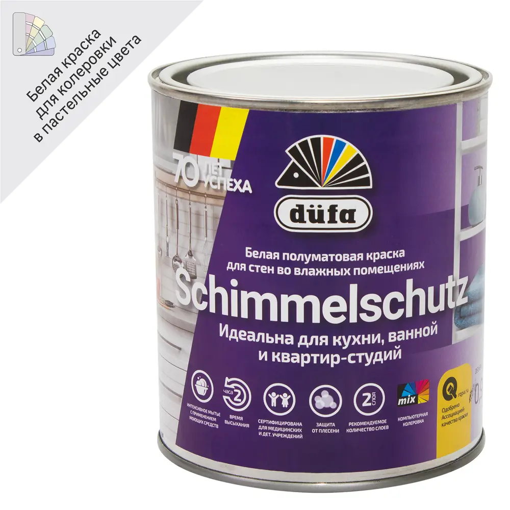 Краска Dufa Schimmelchutz с защитой от плесени для стен и потолков 82141648 STLM-0020247