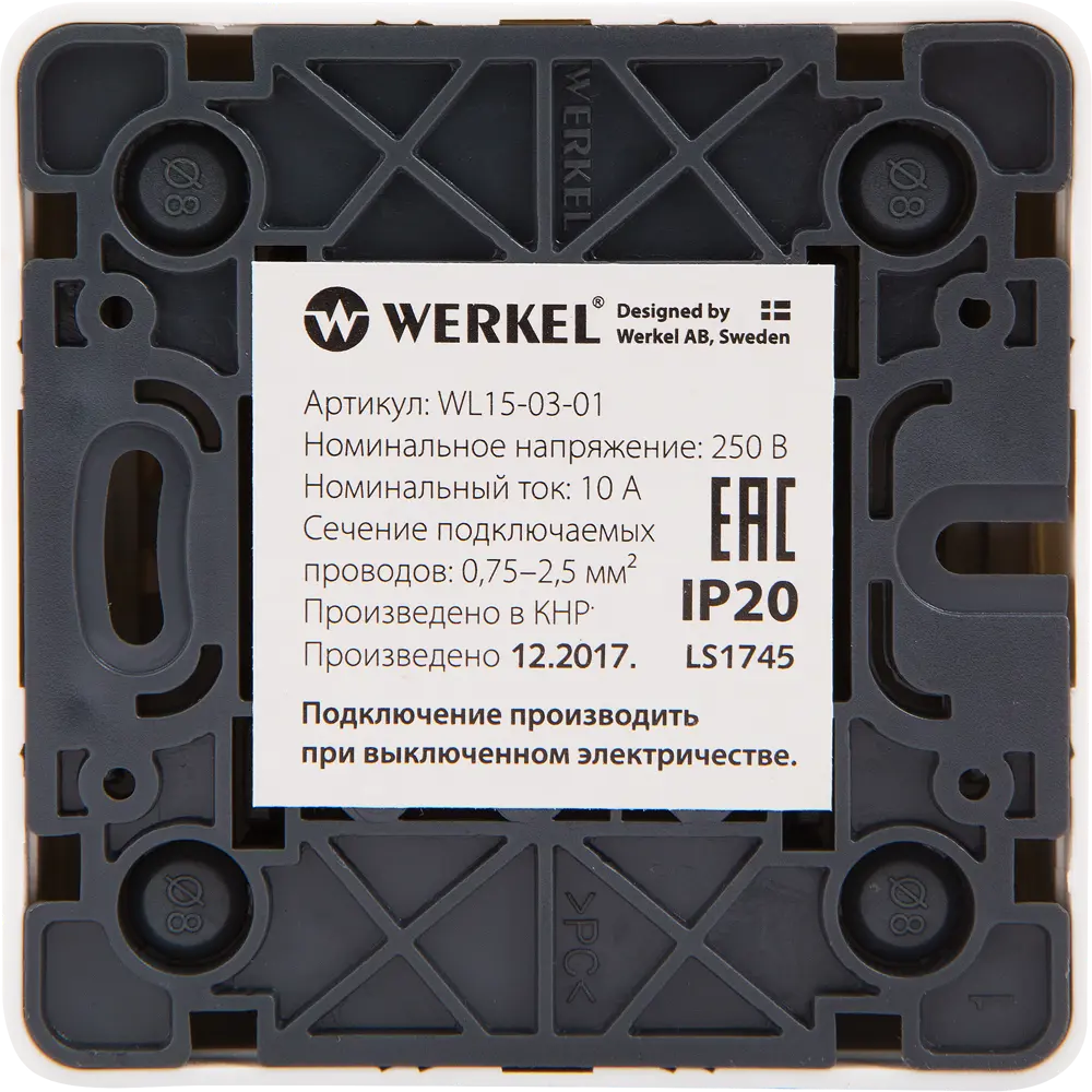 WERKEL Gallant — накладной выключатель с металлическим ободком, 2 клавиши, белый 82036810 STLM-0018128 - Вид №2