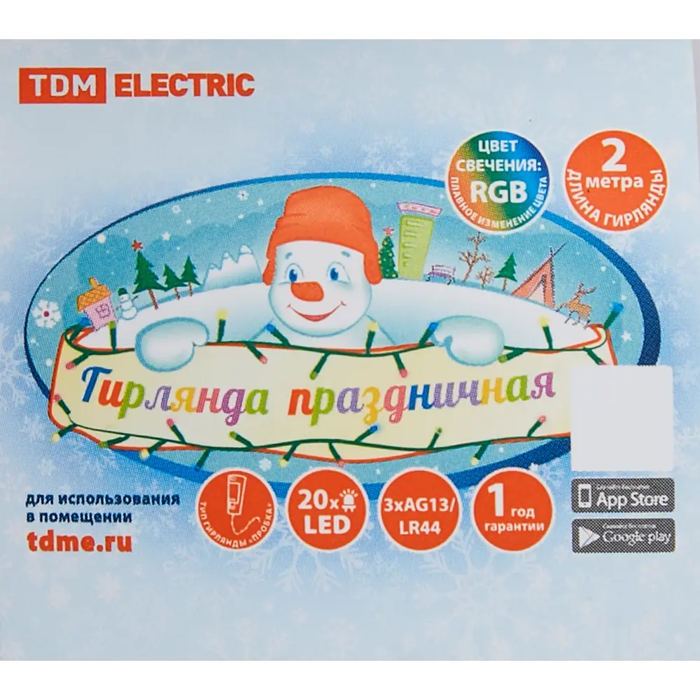 Santreyd Роса - светодиодная гирлянда с пробкой для декора интерьера 89338406 STLM-0958327 - Вид №6