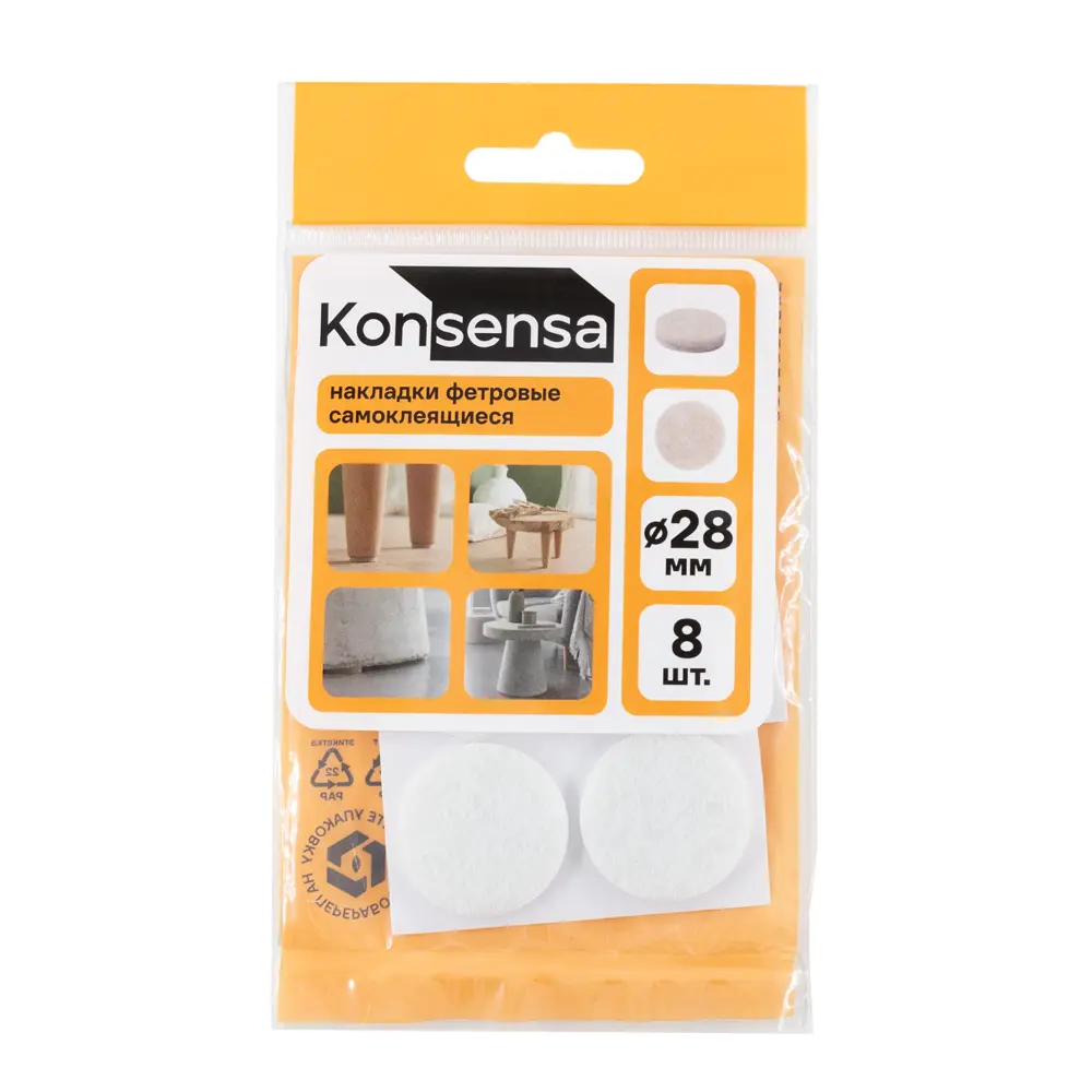 Накладка на мебельные ножки KONSENSA 28 мм круглые фетр цвет белый 8 шт. 89437183 STLM-2046275  - Вид №3
