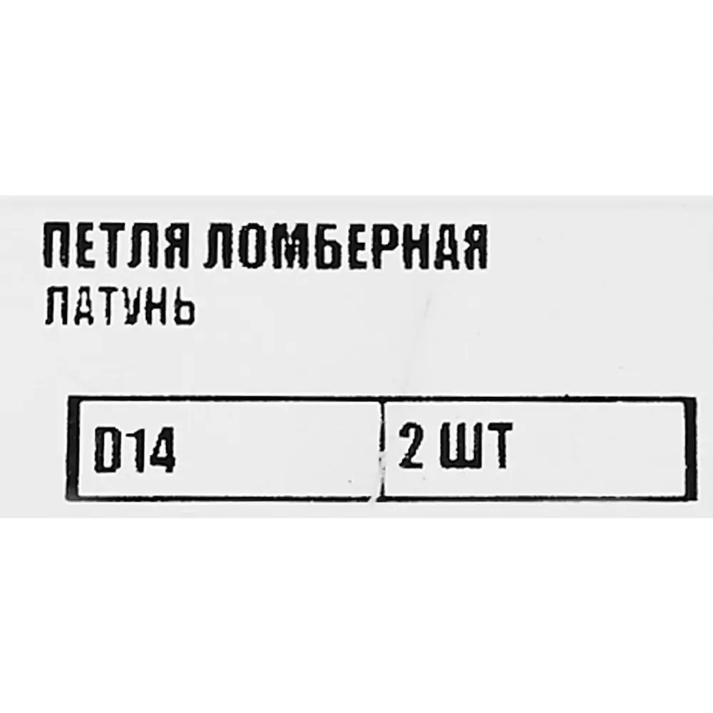 Мебельная ломберная петля Tech-Krep для откидных конструкций 89347759 STLM-1011575 - Вид №2