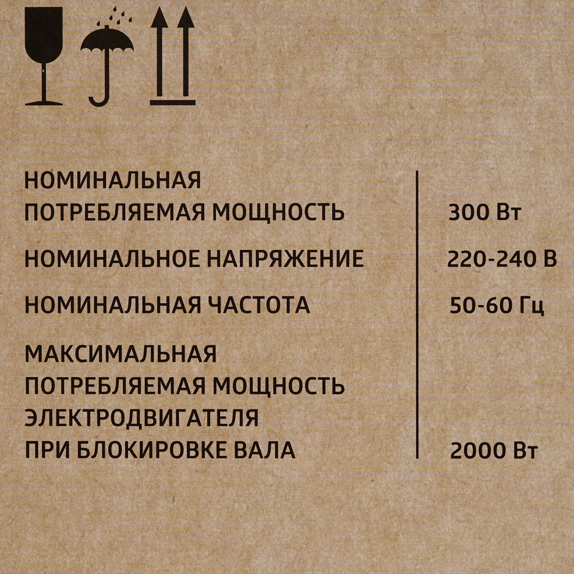 5301818 Мясорубка электрическая Аксион М 62.04 черный STDN-0000552 - Вид №10