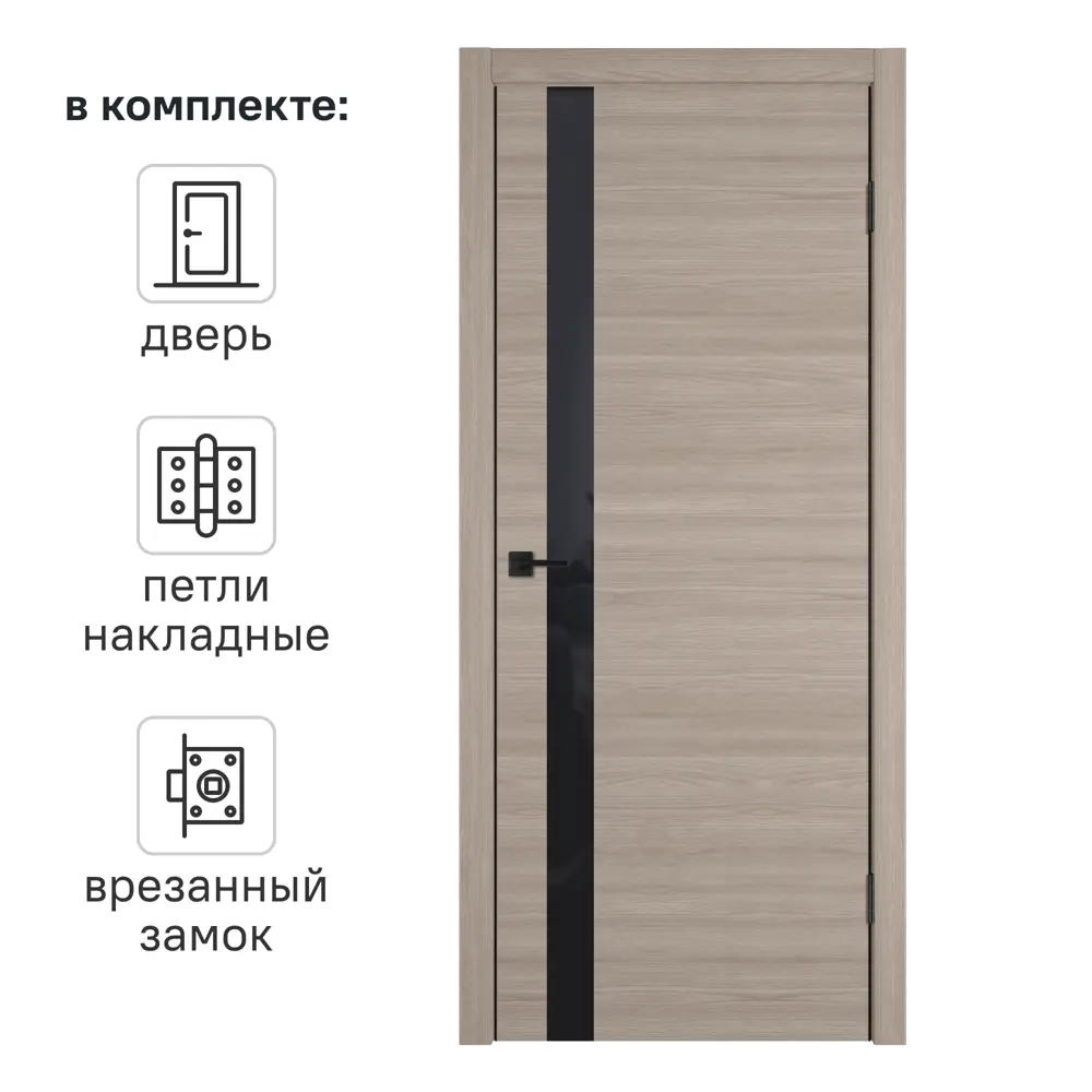 Дверь межкомнатная со стеклом Канзас 60x200 см ПВХ цвет дуб европейский красный с замком и петлями VFD STLM-2197597