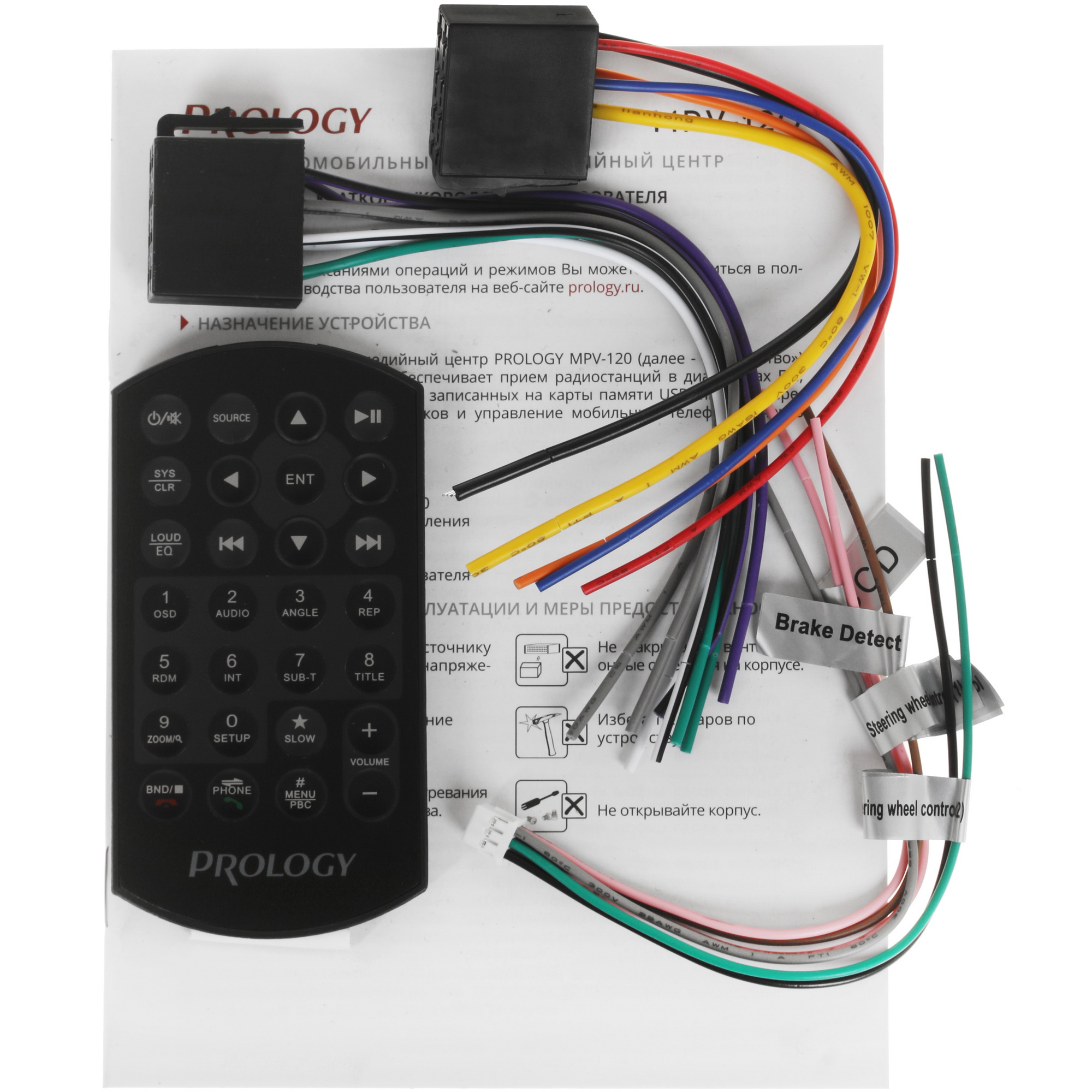 5332800 Автопроигрыватель PROLOGY MPV-120 STDN-0106445 - Вид №6