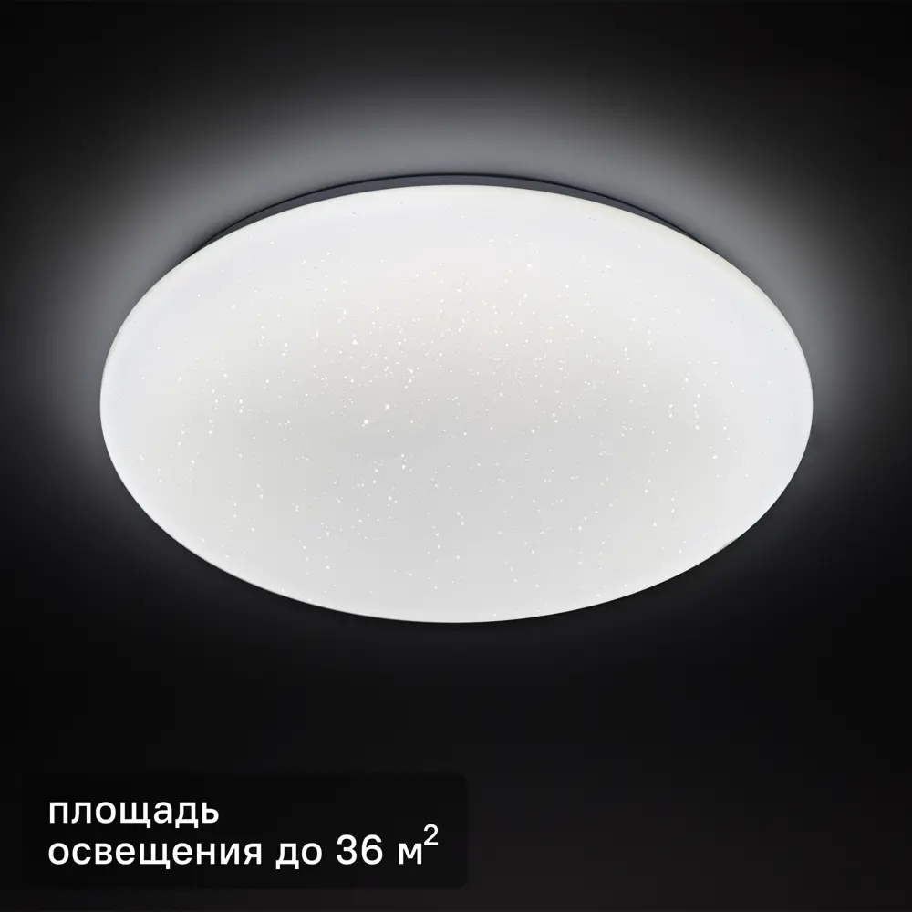 INSPIRE SIMPLE-D50: Светодиодный светильник для гостиной и спальни 84804052