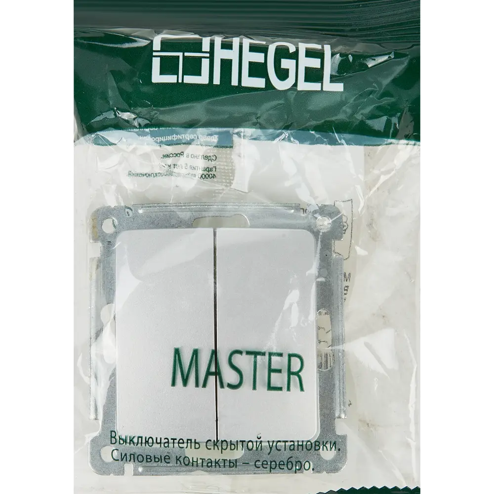 Выключатель встраиваемый Hegel Мастер 2 клавиши цвет серебро STLM-2128608 - Вид №5
