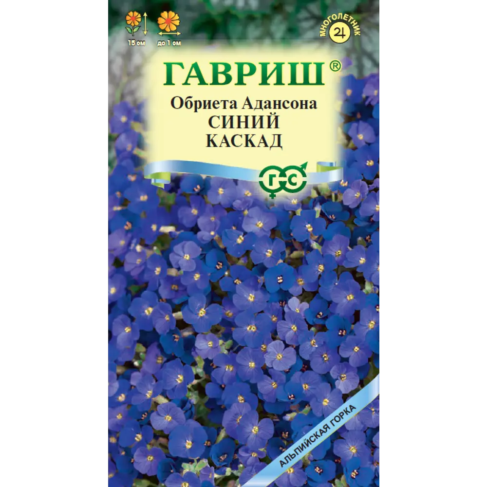 Семена цветов Обриета Синий каскад для альпийских горок 89401737 ГАВРИШ STLM-1573091