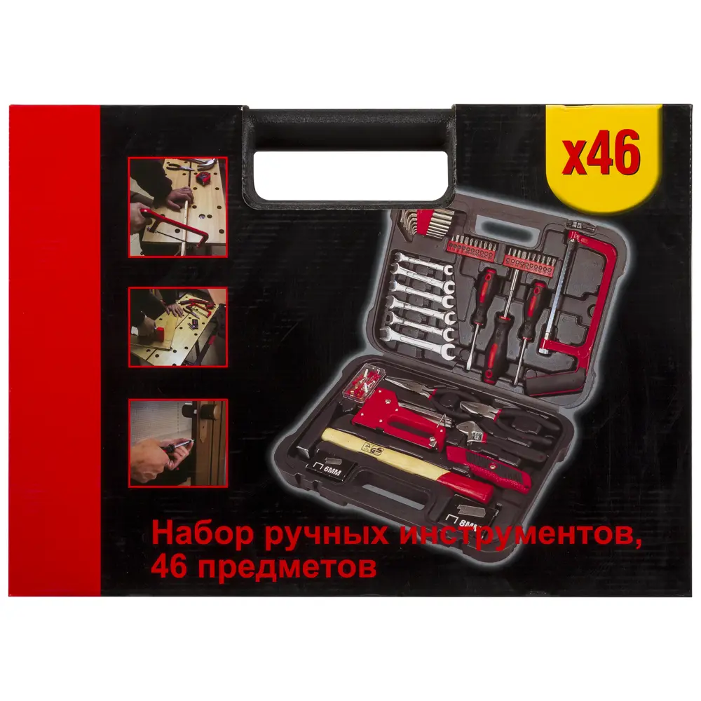 Набор ручного инструмента 46 предметов 12025723 STLM-2163682 Santreyd  - Вид №2