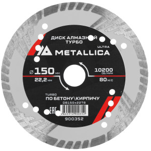 Диск алмазный METALLICA 900352 9165008