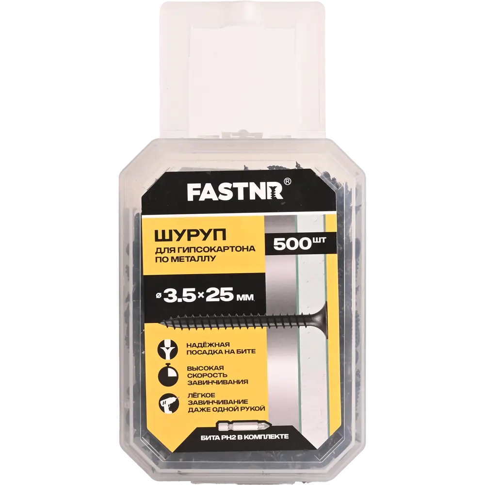 Шуруп по гипсокартону и металлу FASTNR потайной фосфатированный острый 3.5x25 мм 500 шт STLM-2121270 - Вид №1