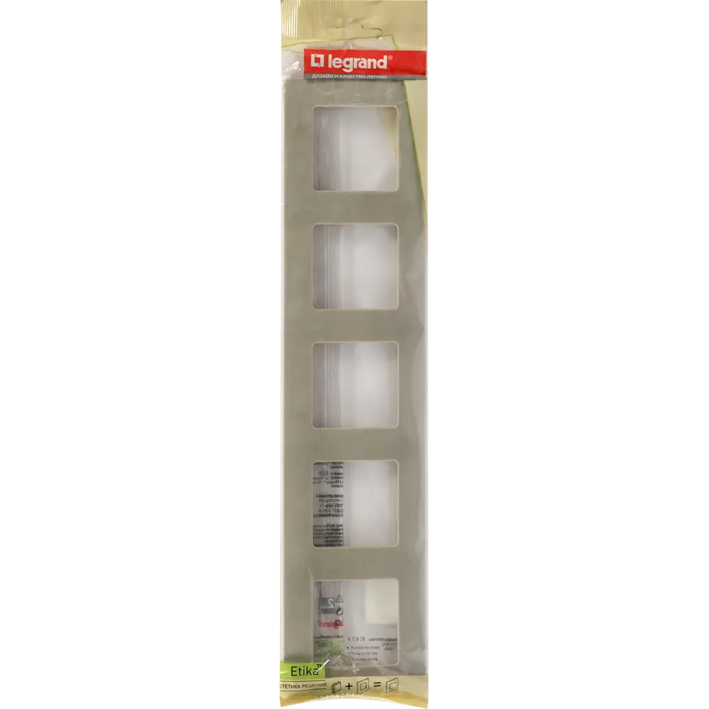 Рамка для розеток и выключателей Legrand Etika 5 постов, цвет светлая галька 17356601 STLM-2116420 - Вид №3