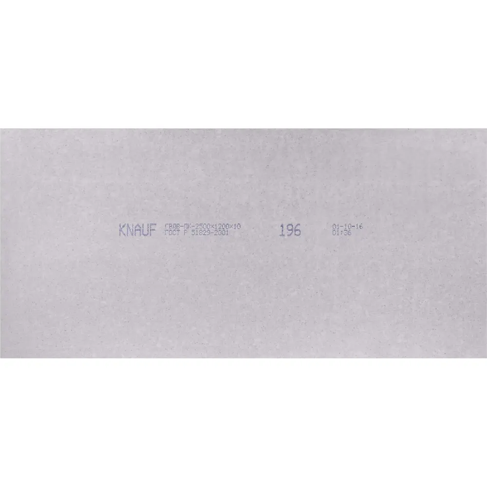 KNAUF Суперлист влагостойкий ГВЛВ 10 мм для огнезащитных конструкций 13303182 STLM-1017993 - Вид №2