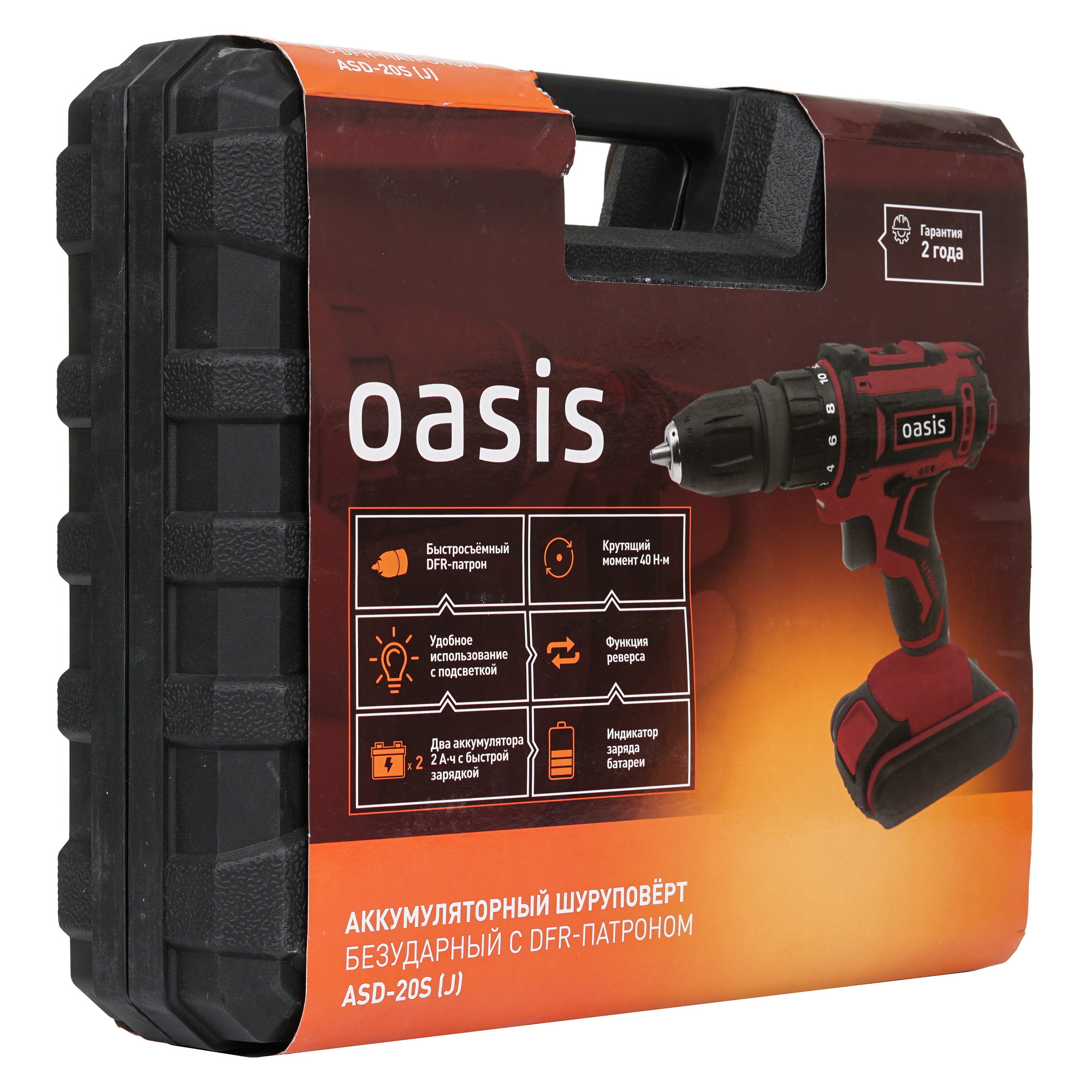 Шуруповерт Oasis ASD 20S 9125047 STDN-0085203 - Вид №8